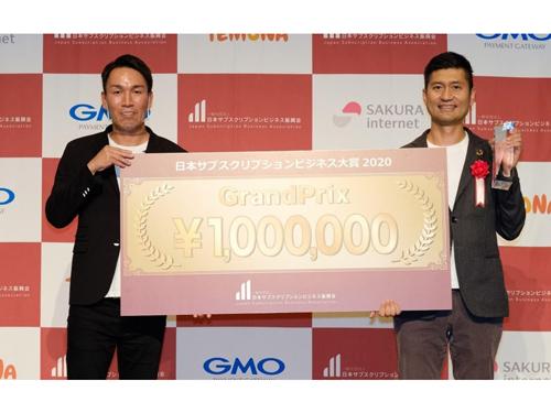 前回は「手ぶら登園」がグランプリを受賞